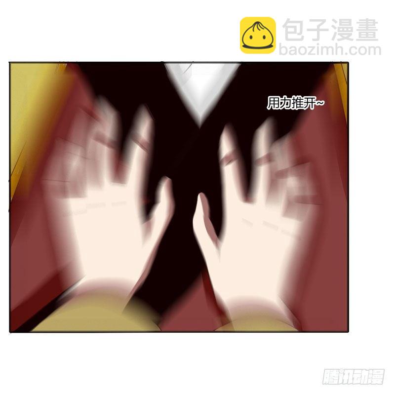 是你-第37话