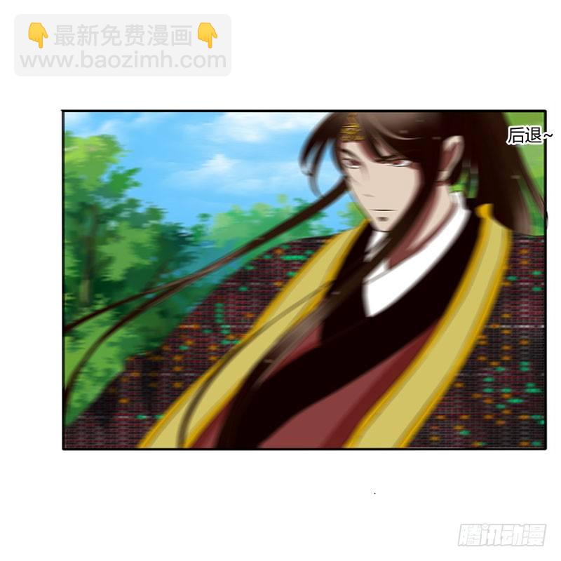 是你-第37话