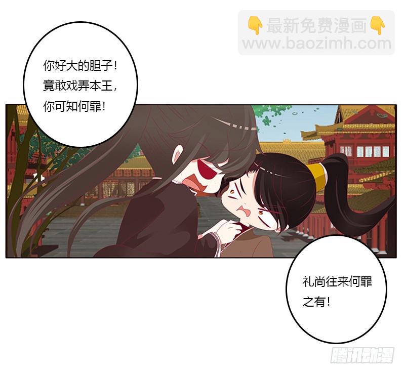 针锋相对-第349话