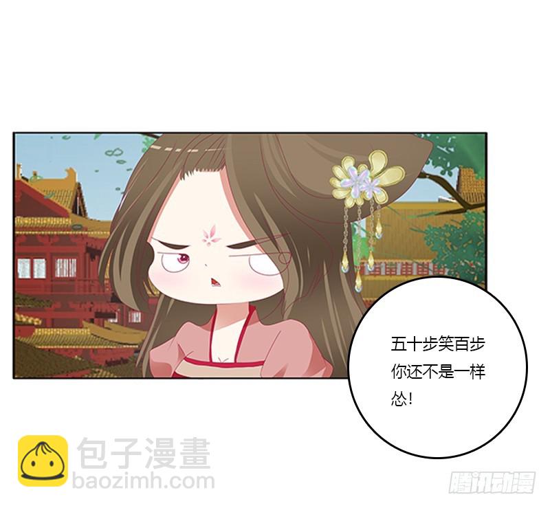 针锋相对-第349话