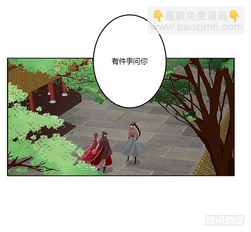 针锋相对-第349话