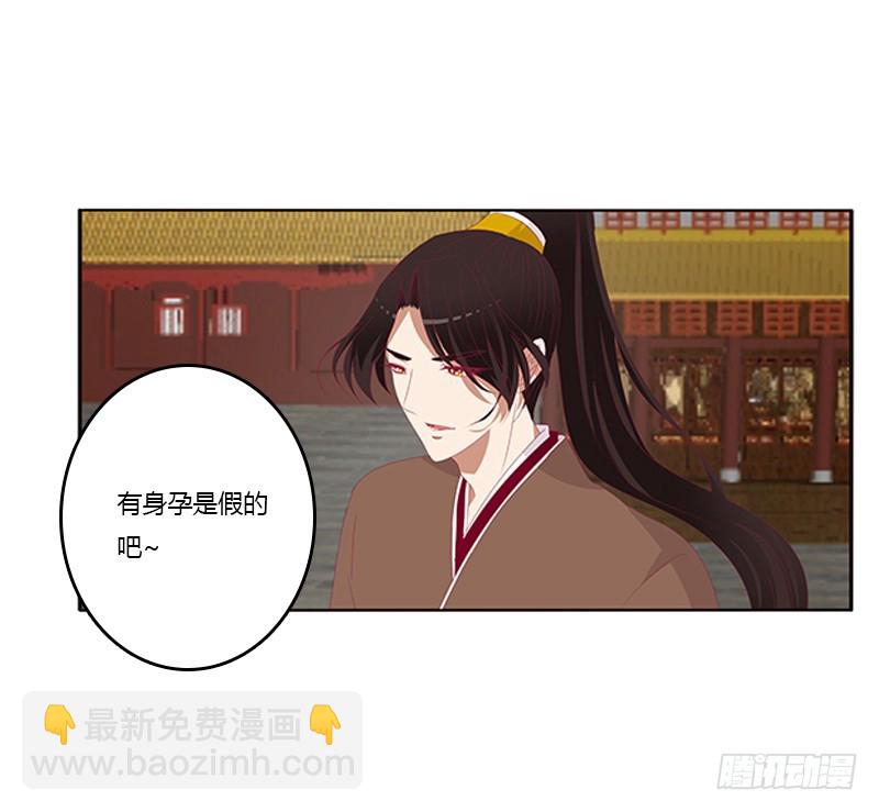 针锋相对-第349话