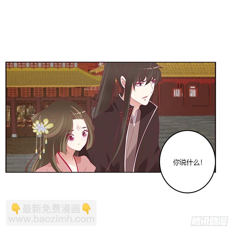 针锋相对-第349话