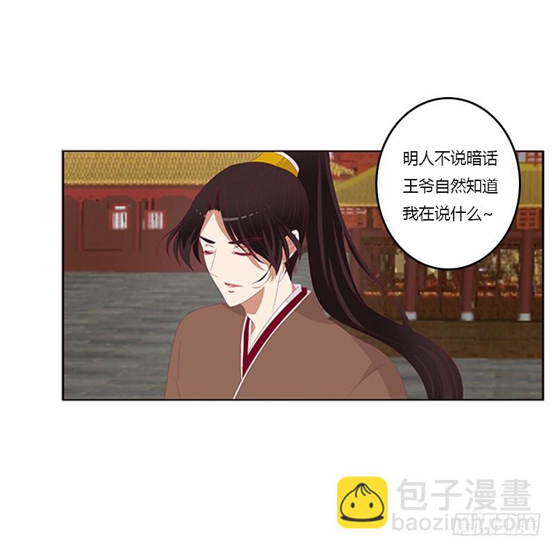 针锋相对-第349话