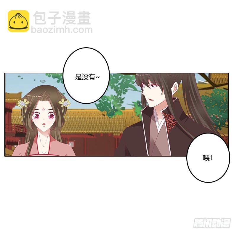 针锋相对-第349话