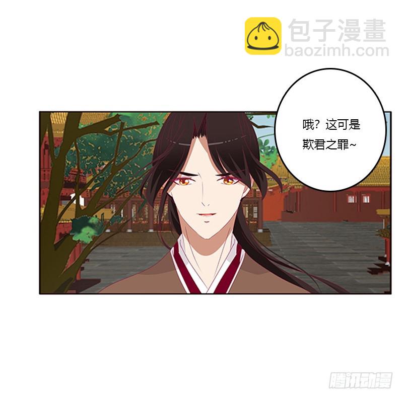 针锋相对-第349话