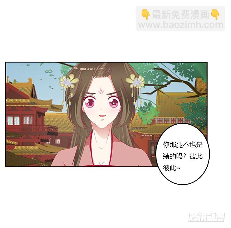 针锋相对-第349话
