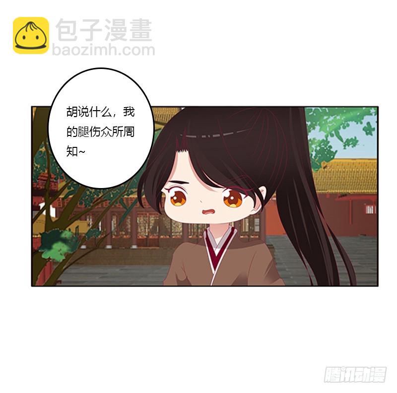 针锋相对-第349话