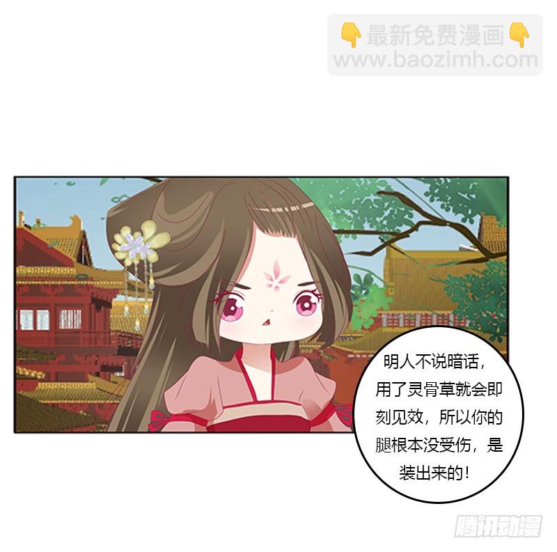 针锋相对-第349话