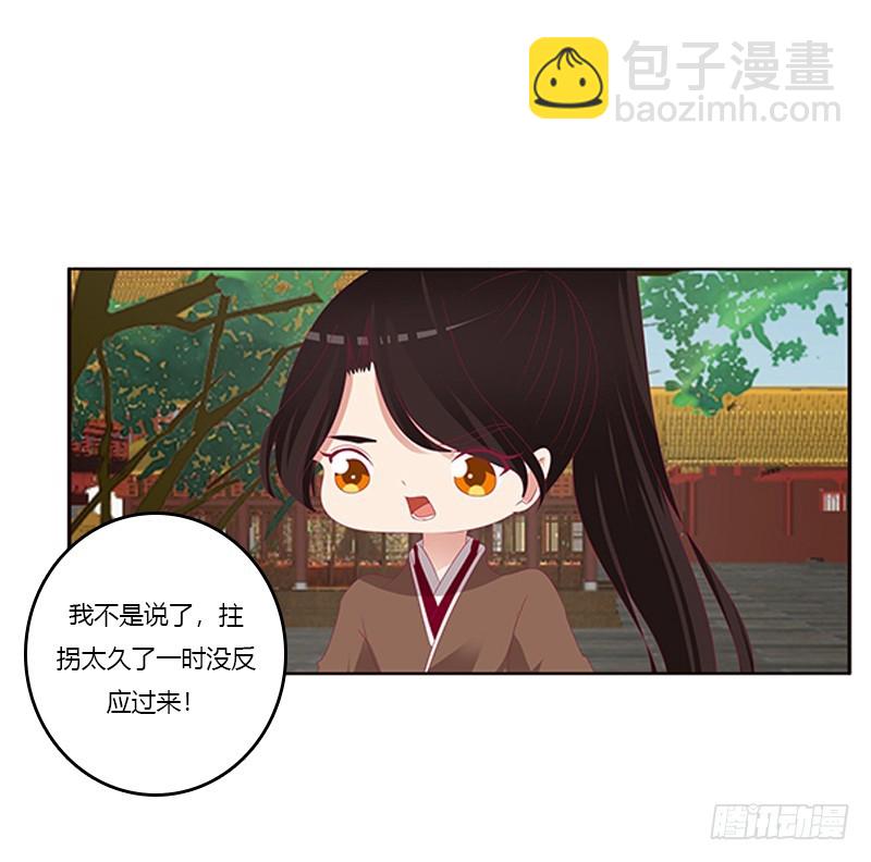 针锋相对-第349话