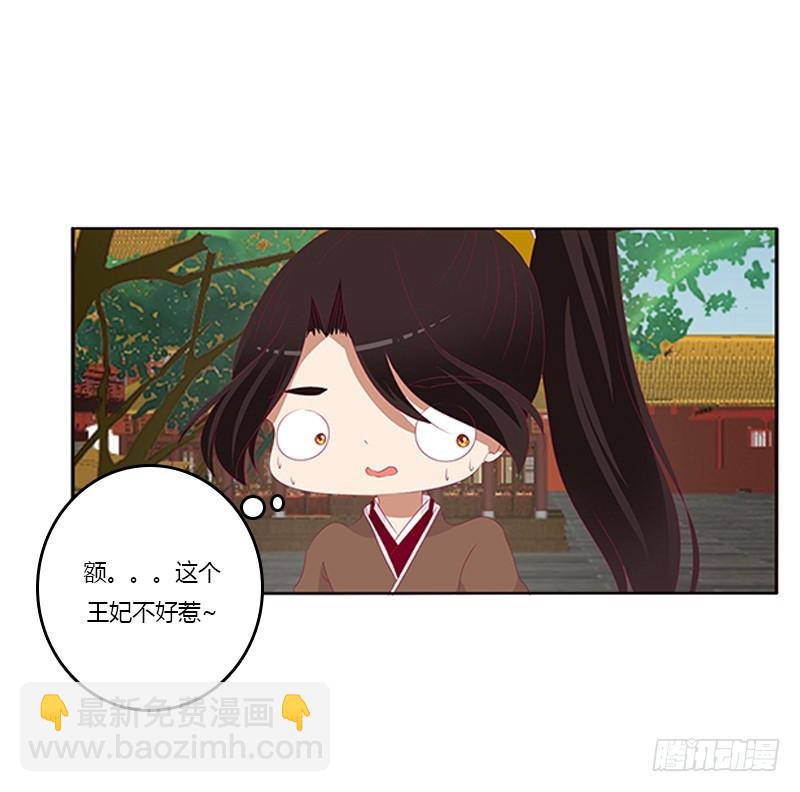 针锋相对-第349话