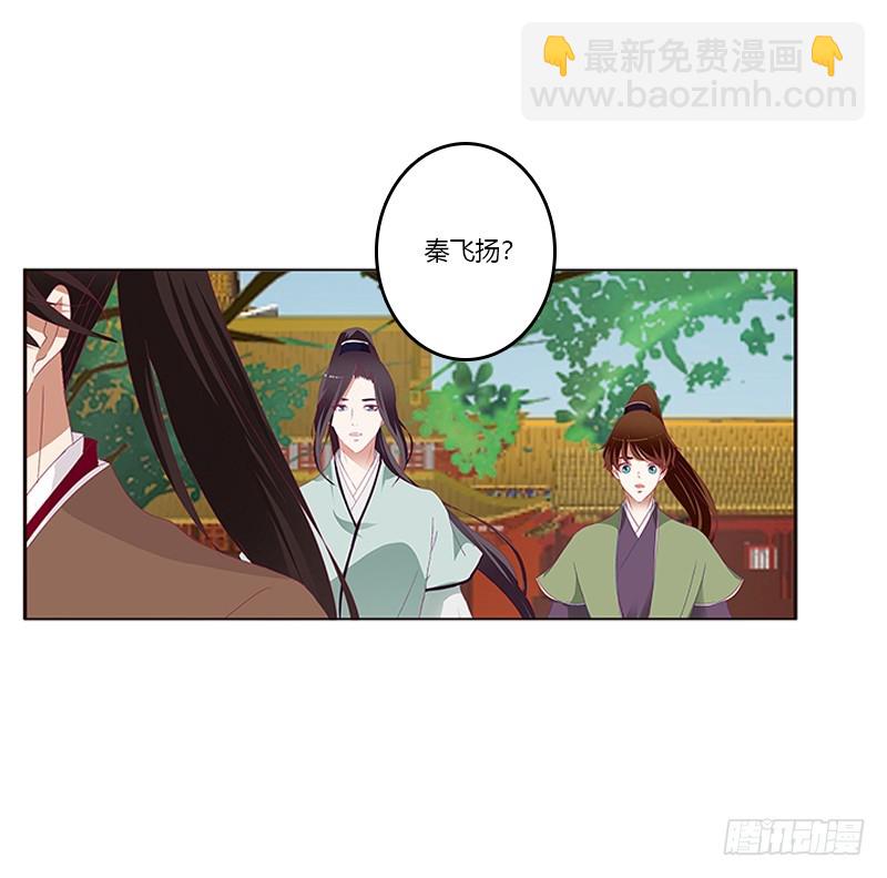 针锋相对-第349话