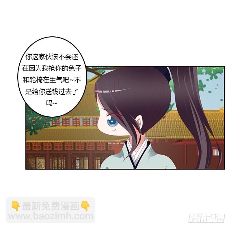 针锋相对-第349话