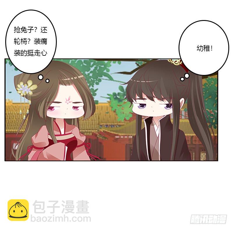 针锋相对-第349话