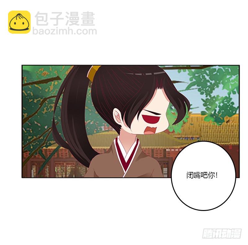 针锋相对-第349话