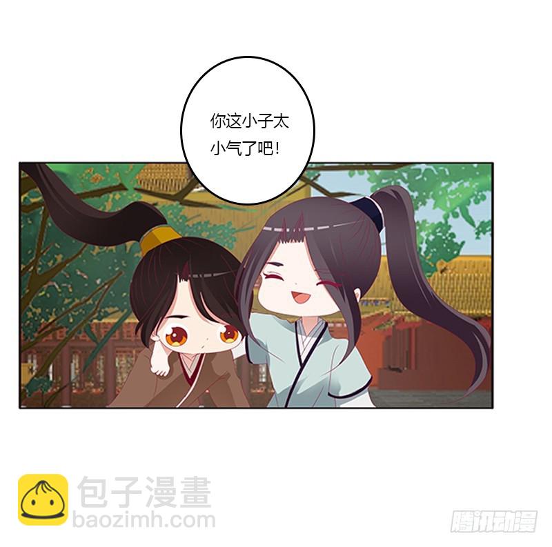 针锋相对-第349话