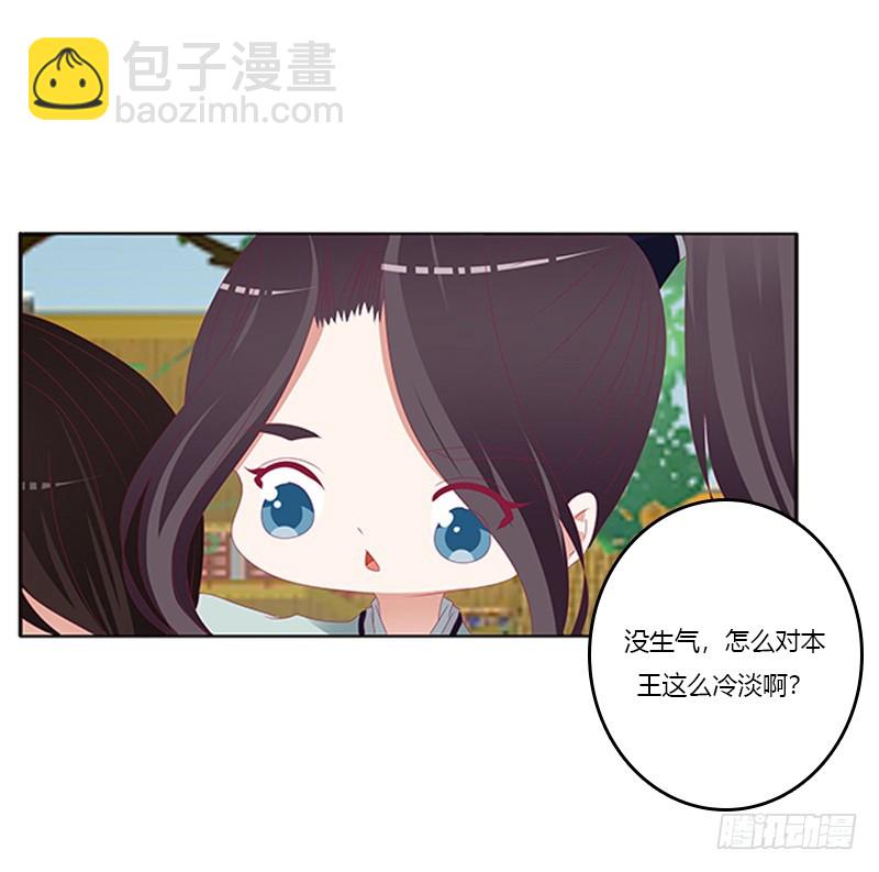针锋相对-第349话
