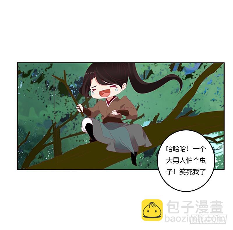 针锋相对-第349话
