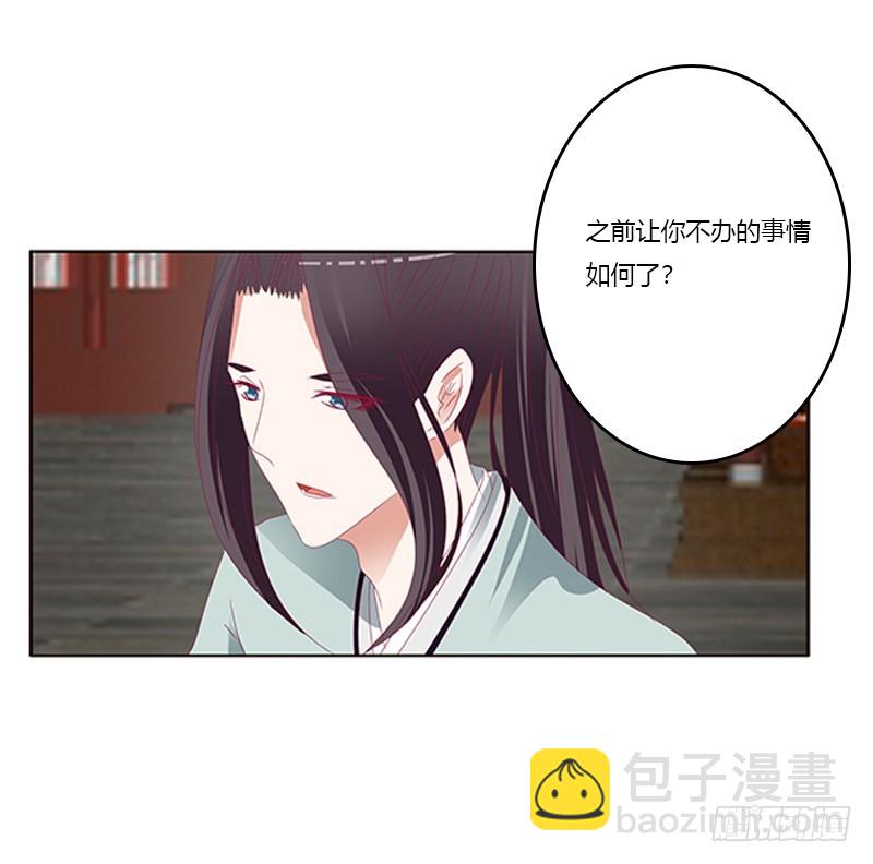 针锋相对-第349话