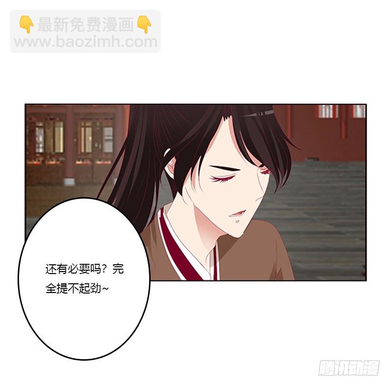 针锋相对-第349话