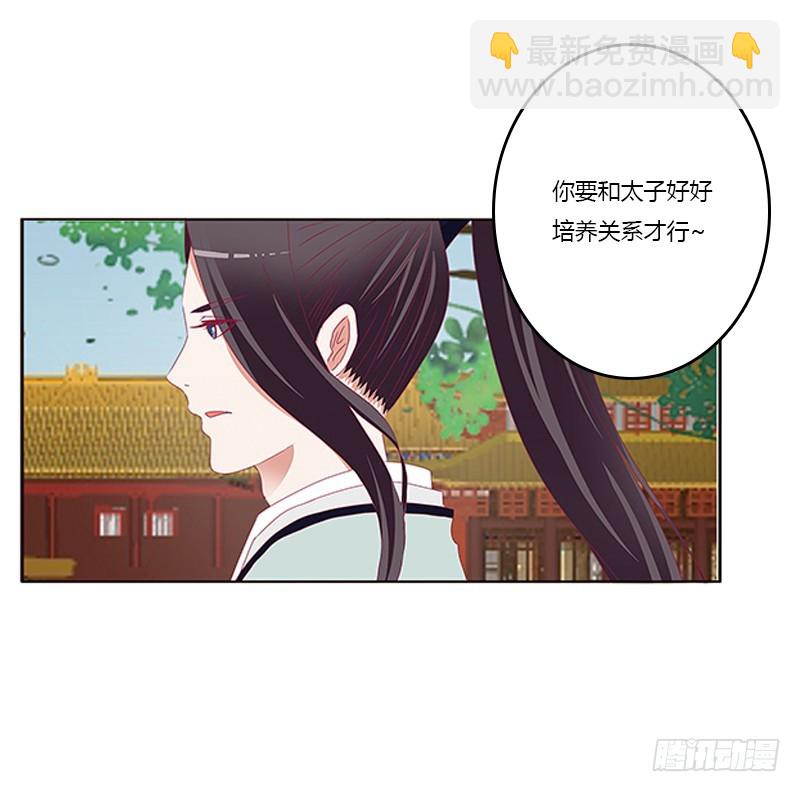 针锋相对-第349话