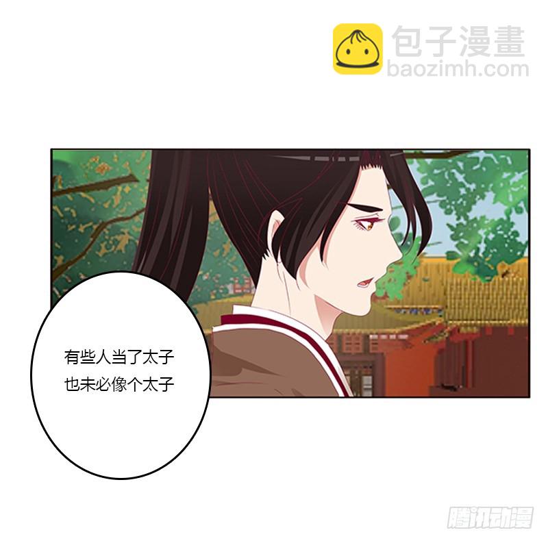 针锋相对-第349话