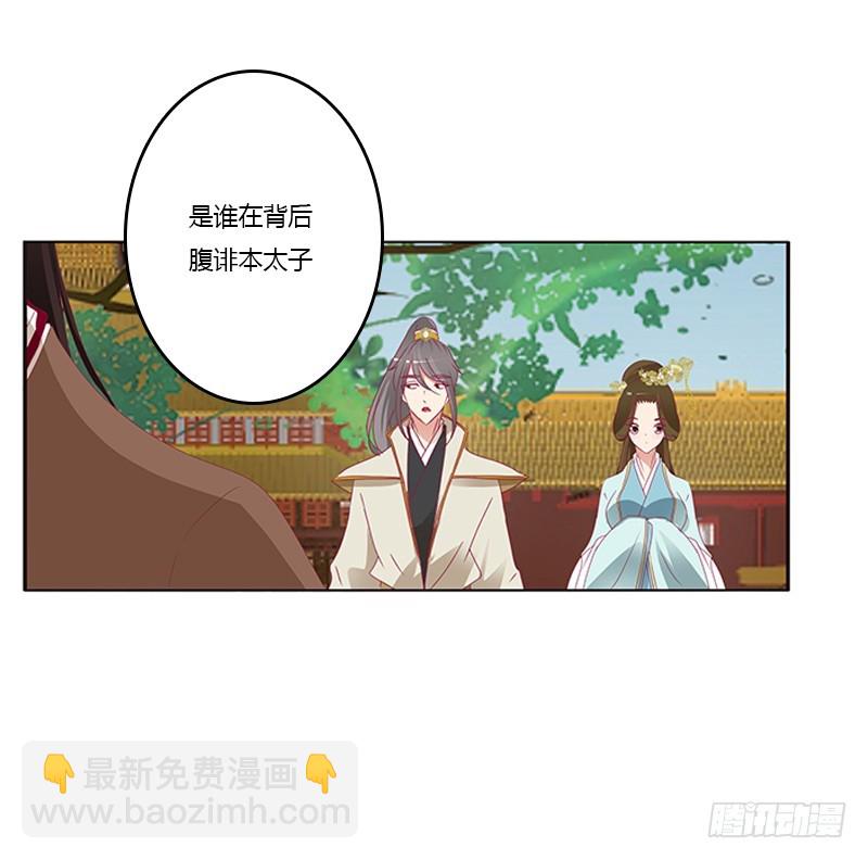 针锋相对-第349话