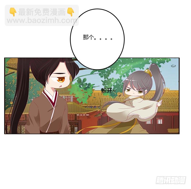 针锋相对-第349话