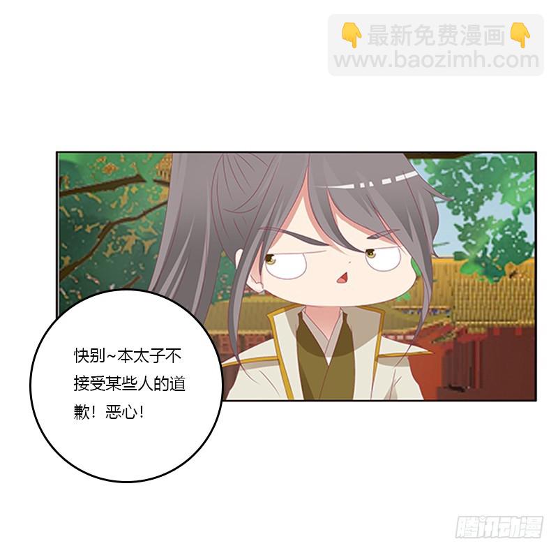 针锋相对-第349话