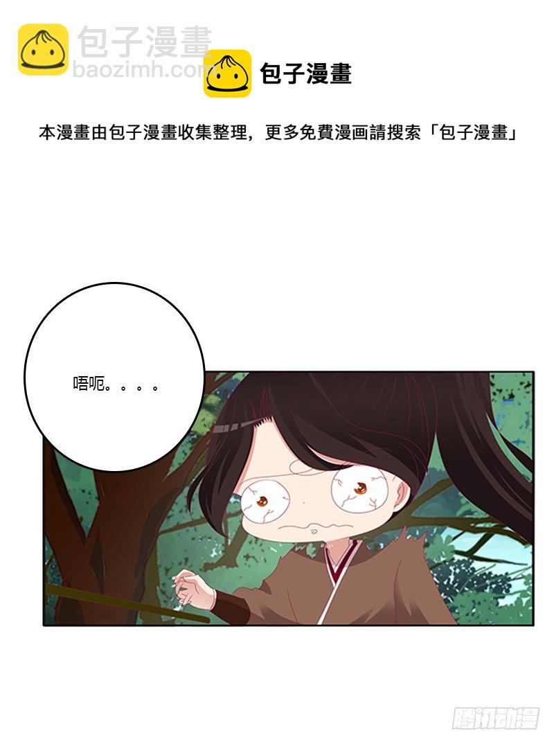 针锋相对-第349话