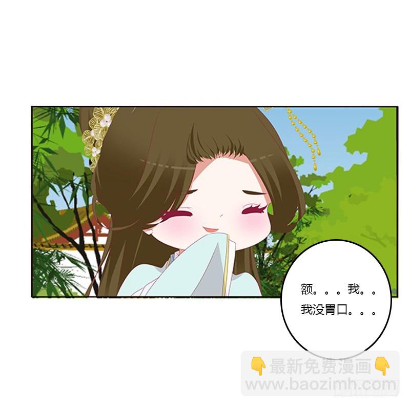 身孕(1/2)-第351话