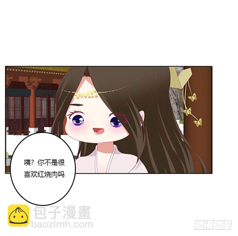 身孕(1/2)-第351话