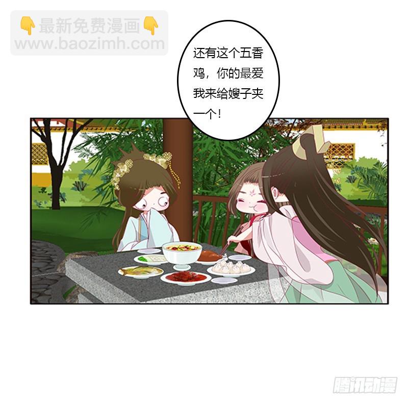身孕(1/2)-第351话