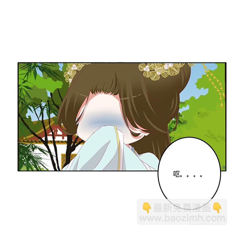 身孕(1/2)-第351话