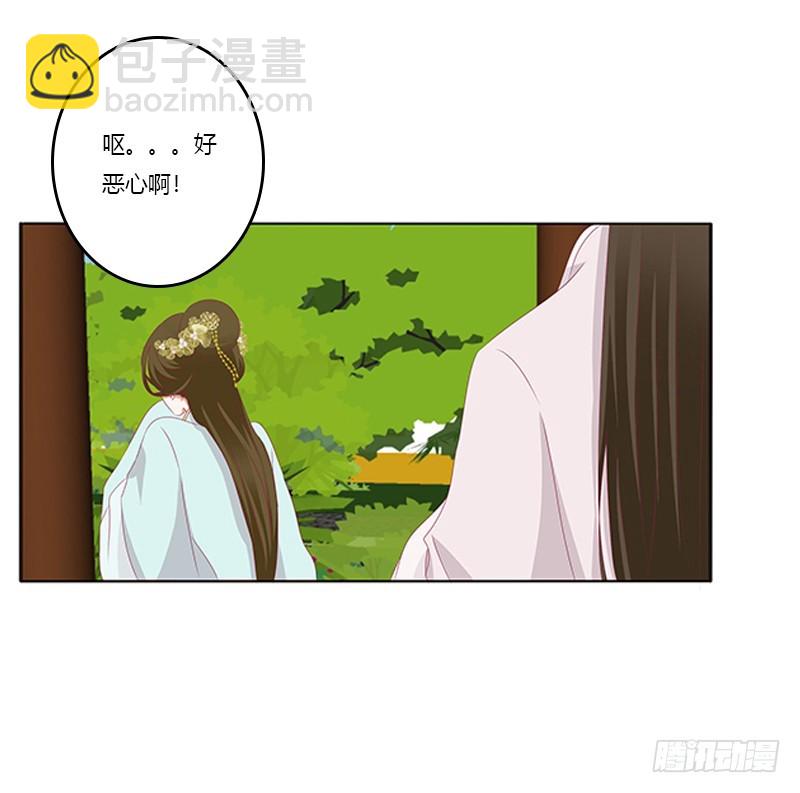 身孕(1/2)-第351话