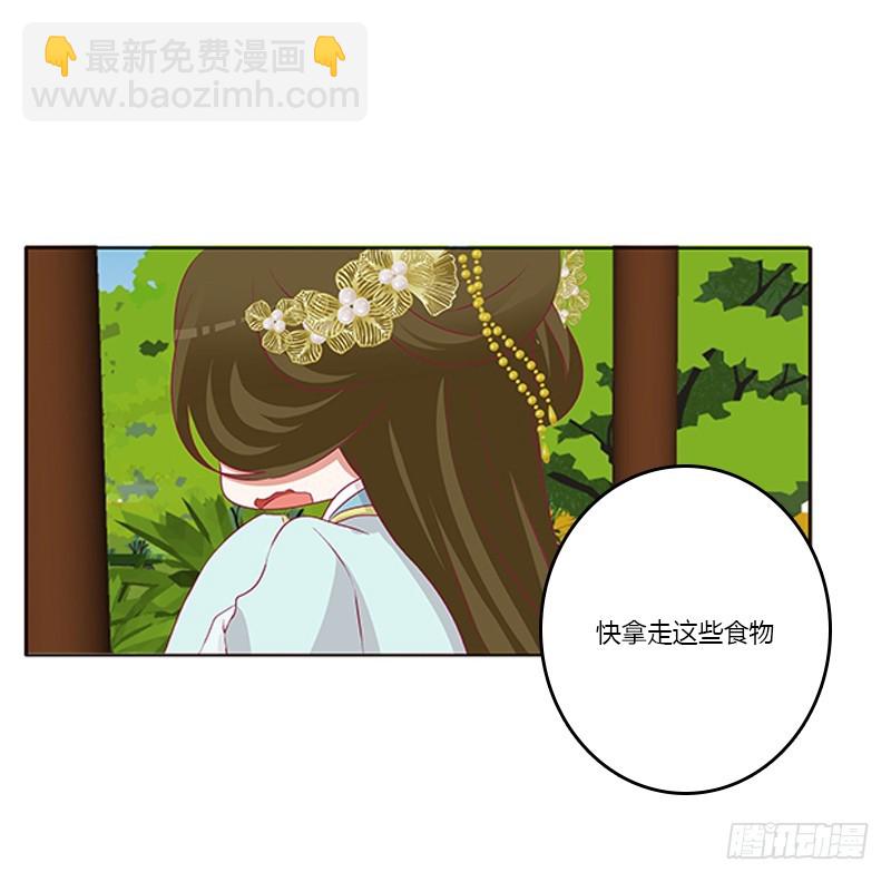 身孕(1/2)-第351话