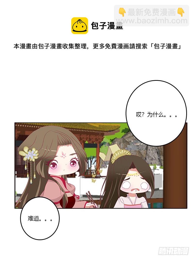 身孕(1/2)-第351话