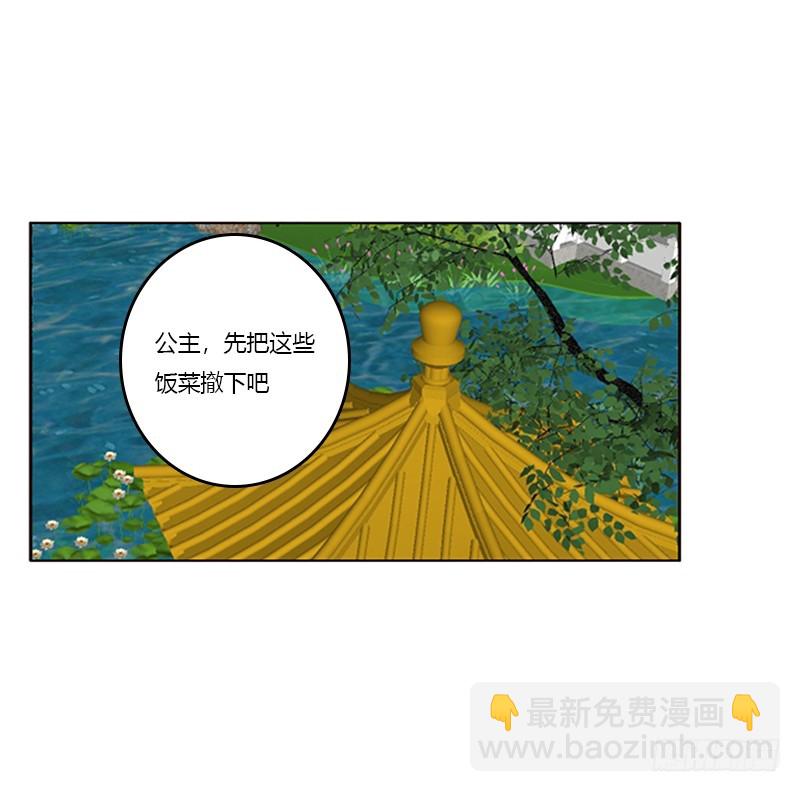 身孕(1/2)-第351话
