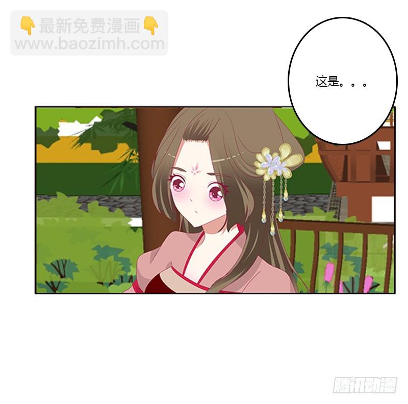 身孕(1/2)-第351话