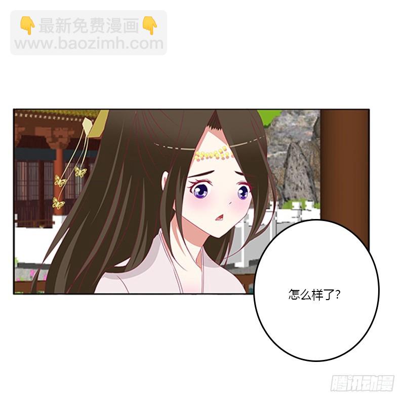 身孕(1/2)-第351话