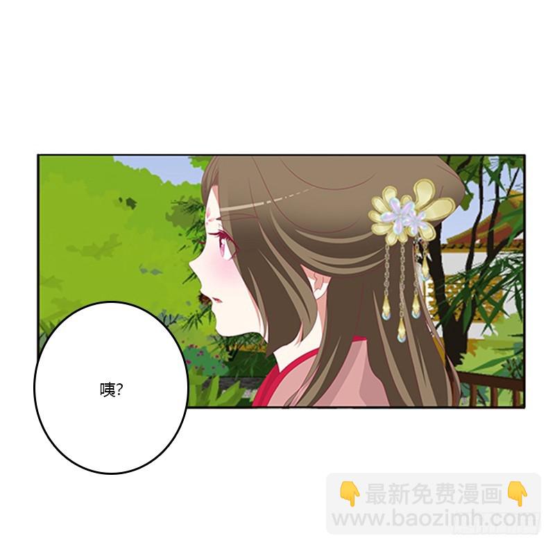 身孕(1/2)-第351话