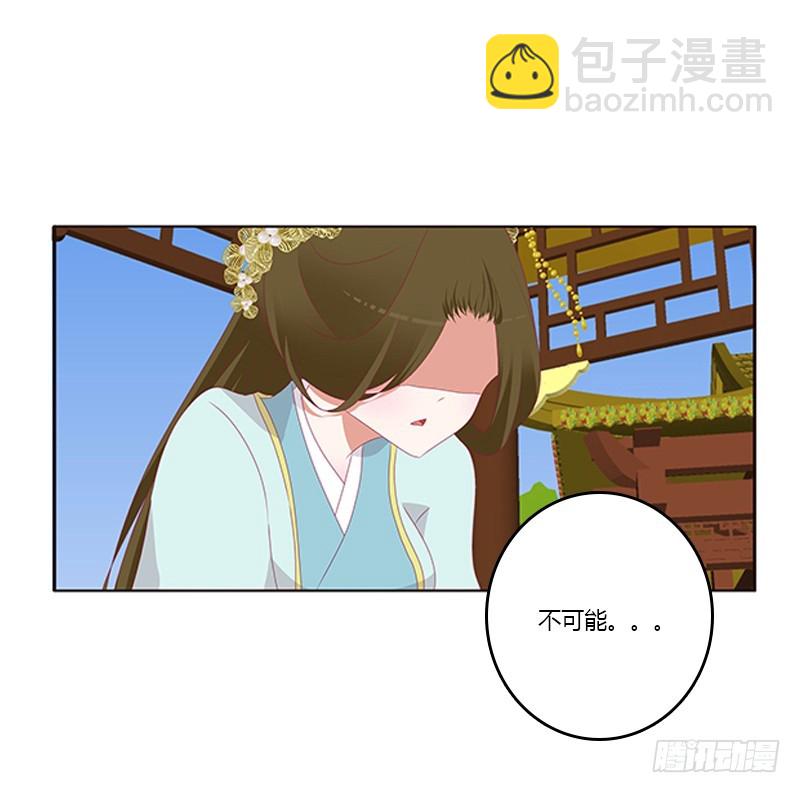 身孕(1/2)-第351话