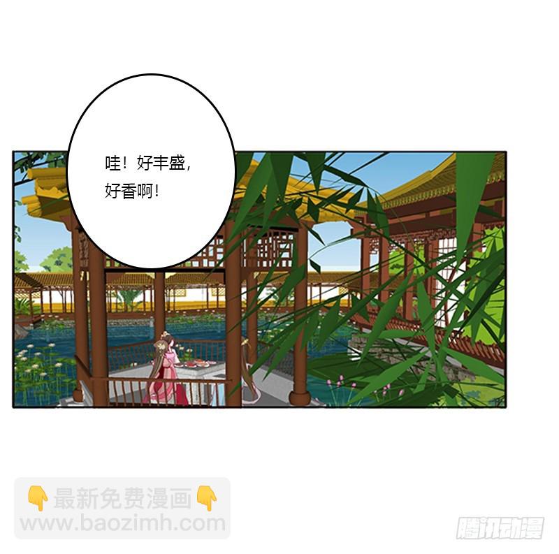 身孕(1/2)-第351话