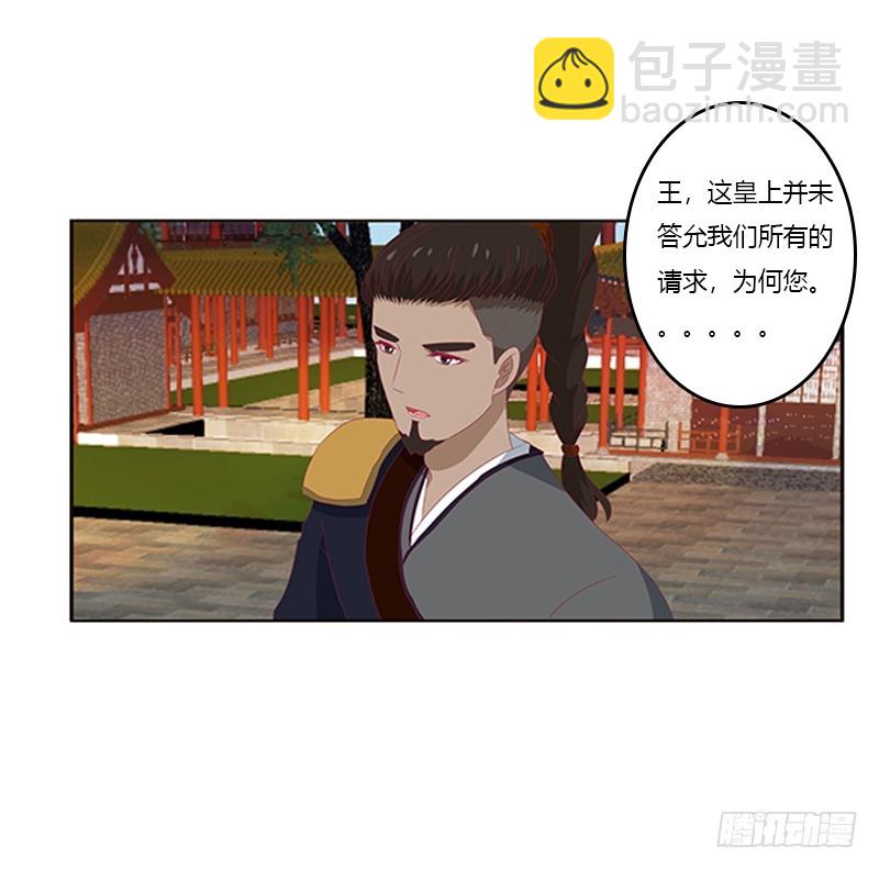 身孕(1/2)-第351话
