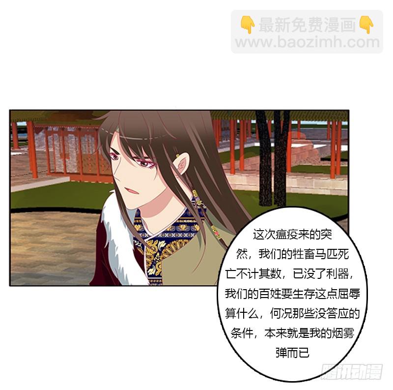 身孕(1/2)-第351话
