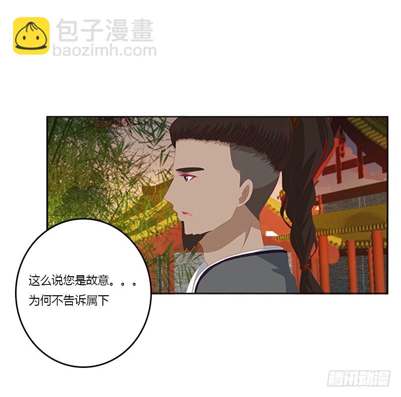 身孕(1/2)-第351话