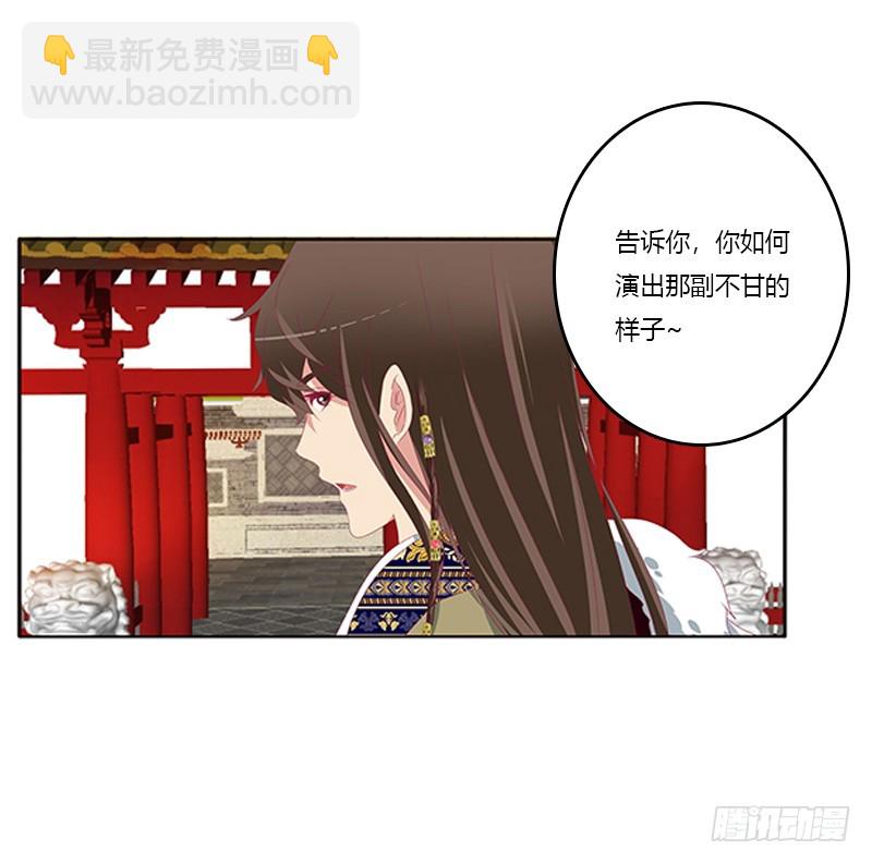 身孕(1/2)-第351话
