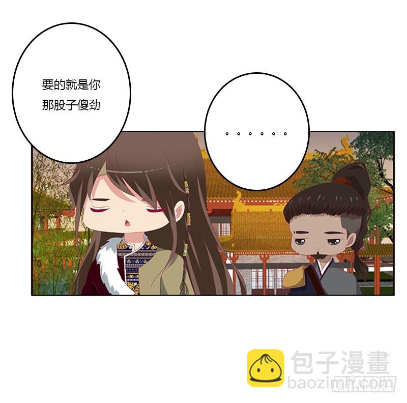 身孕(1/2)-第351话