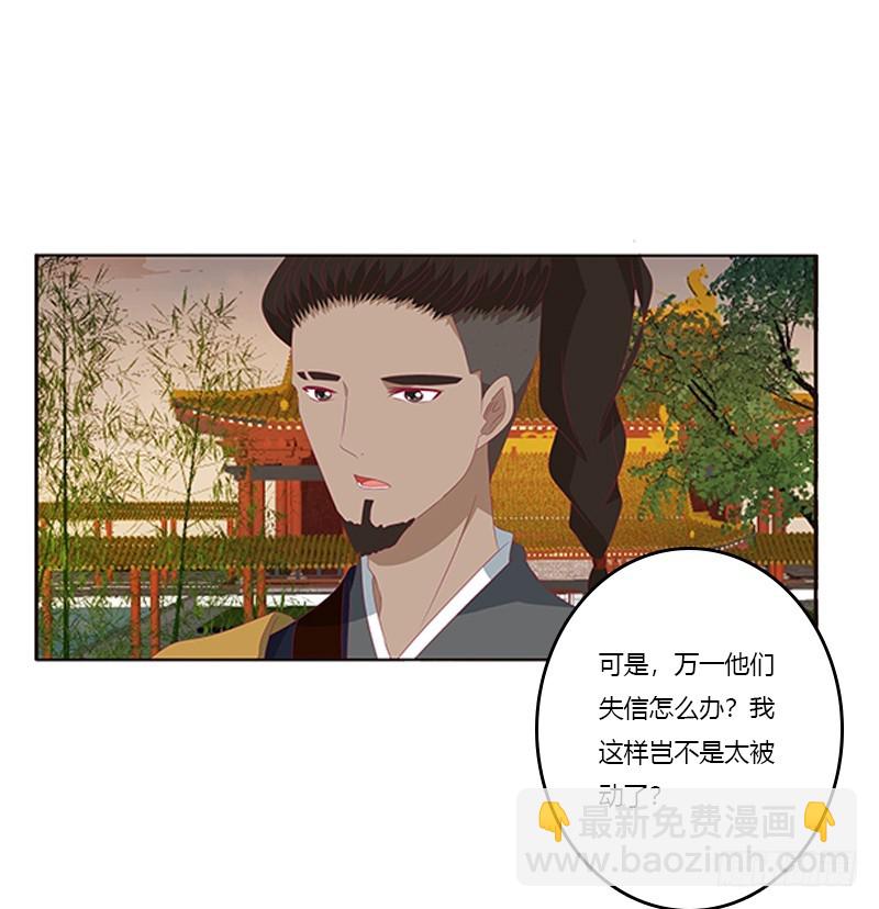 身孕(1/2)-第351话