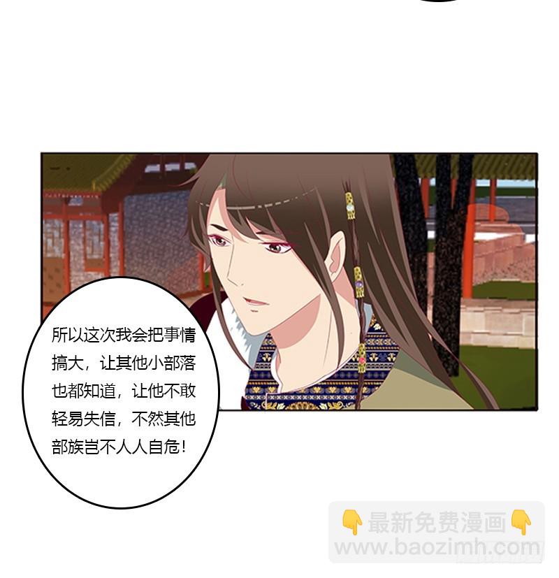 身孕(1/2)-第351话